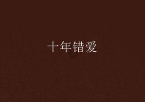 极限水上摩托