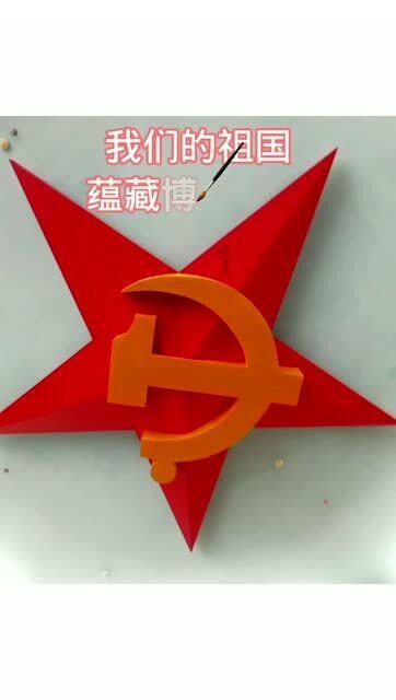 共话中国经济新机遇｜专访：马中科创合作共赢前景可期