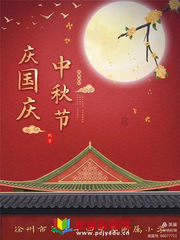 招行总行零售条线人事调整 新设立零售客群部